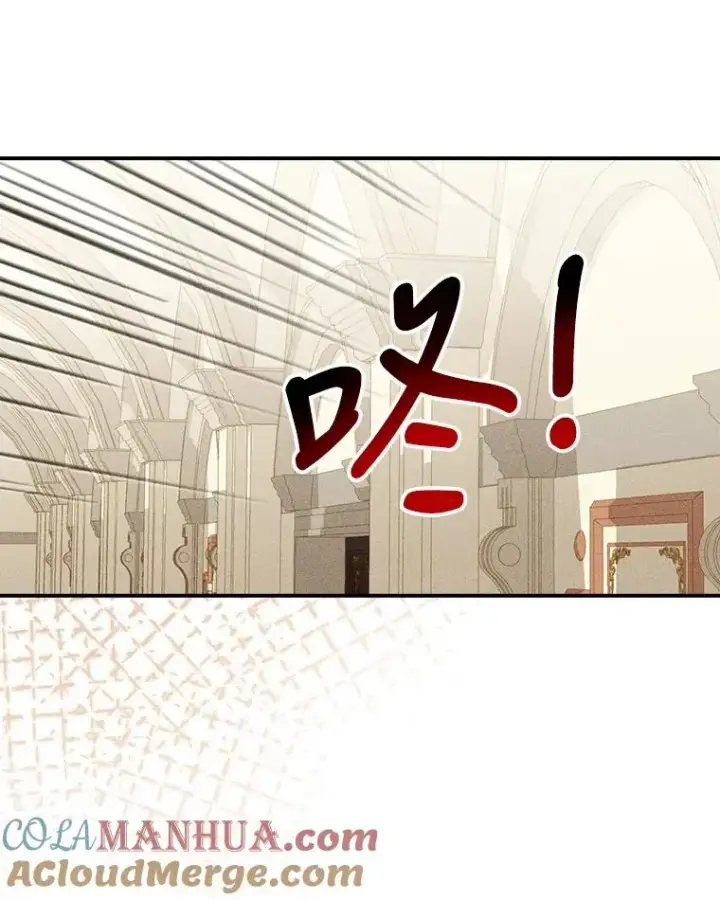 《反派的姐姐今天也很心累》14.对弟弟的了解图5