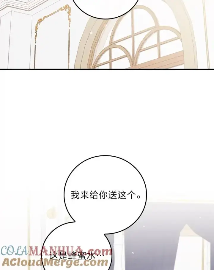 《反派的姐姐今天也很心累》14.对弟弟的了解图57