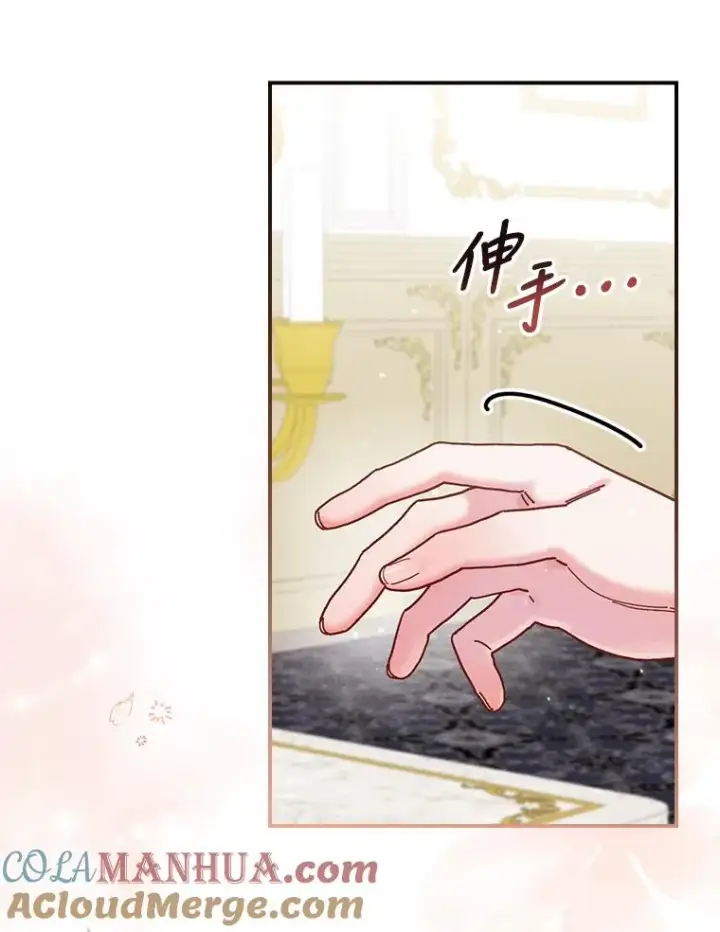 《反派的姐姐今天也很心累》14.对弟弟的了解图77