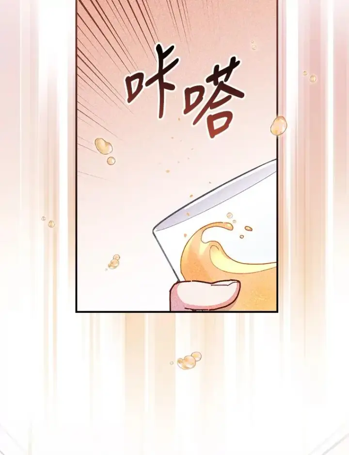 《反派的姐姐今天也很心累》15.家人的分量图15