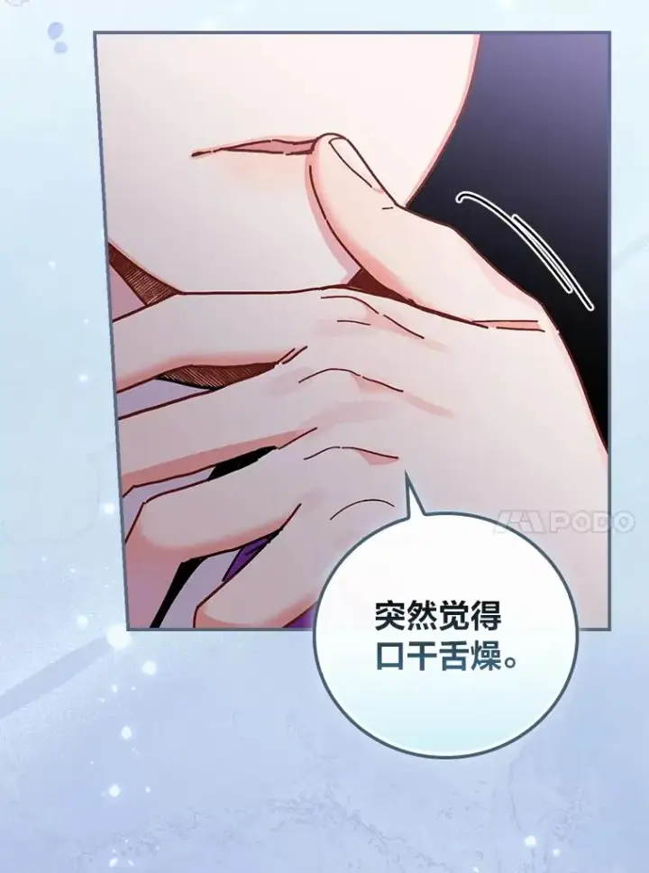 《反派的姐姐今天也很心累》15.家人的分量图20