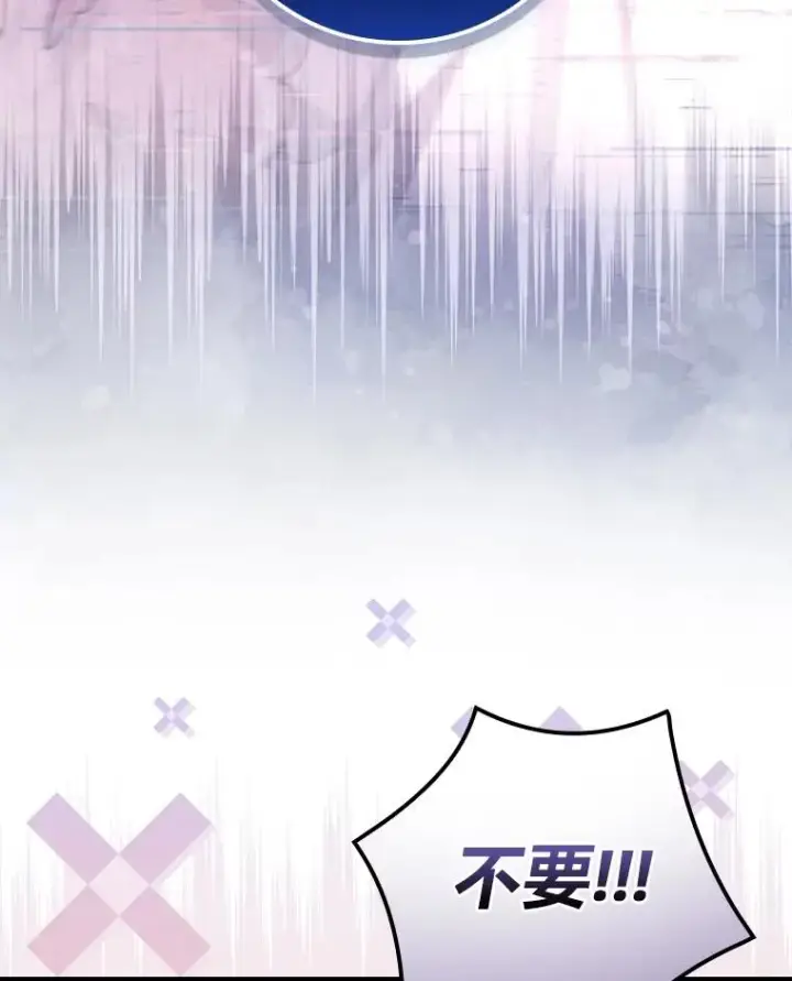 《反派的姐姐今天也很心累》15.家人的分量图31