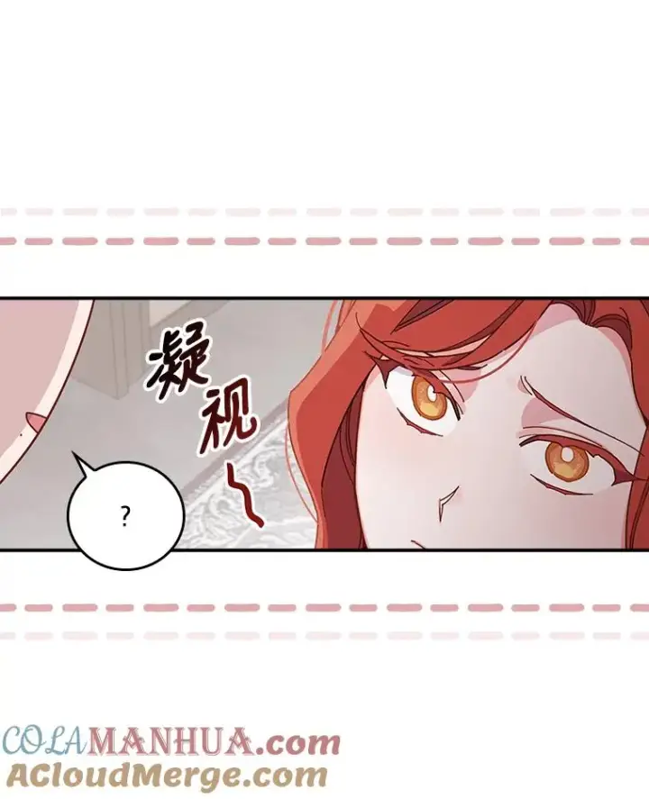 《反派的姐姐今天也很心累》15.家人的分量图53