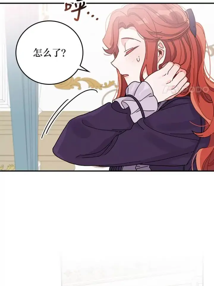 《反派的姐姐今天也很心累》16.亚莉的选择图40