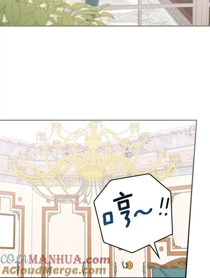 《反派的姐姐今天也很心累》16.亚莉的选择图81