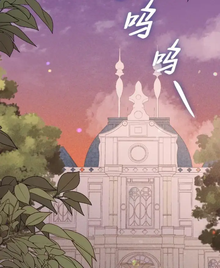 《反派的姐姐今天也很心累》17.固定的时间段图2