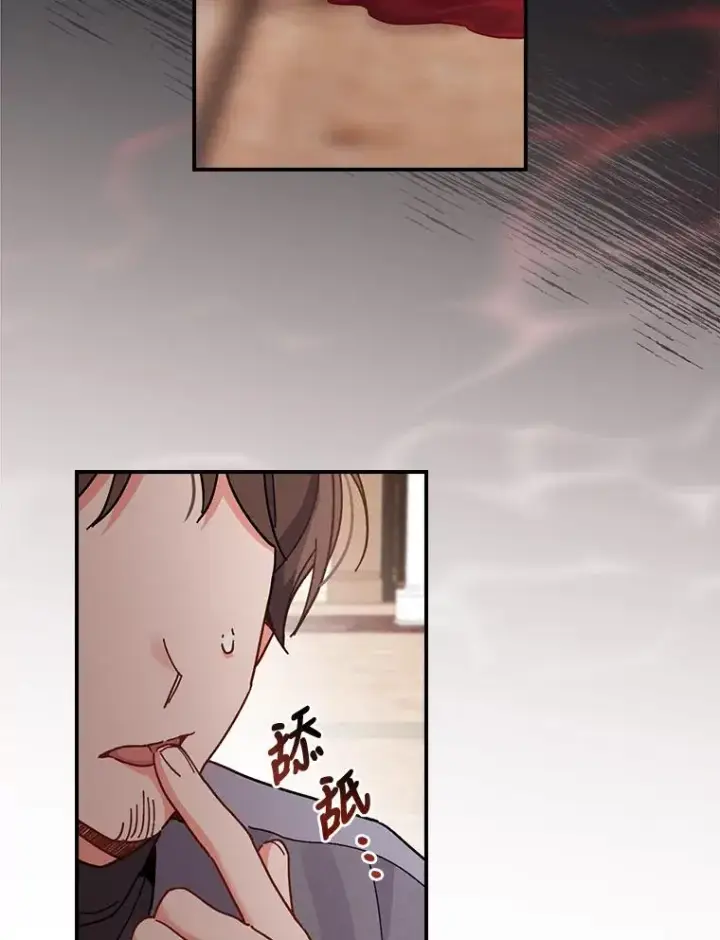 《反派的姐姐今天也很心累》18.爱情灵药图90