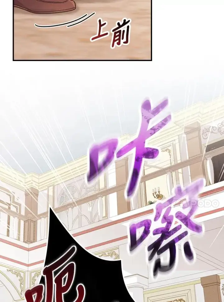 《反派的姐姐今天也很心累》19.魅惑之布图20