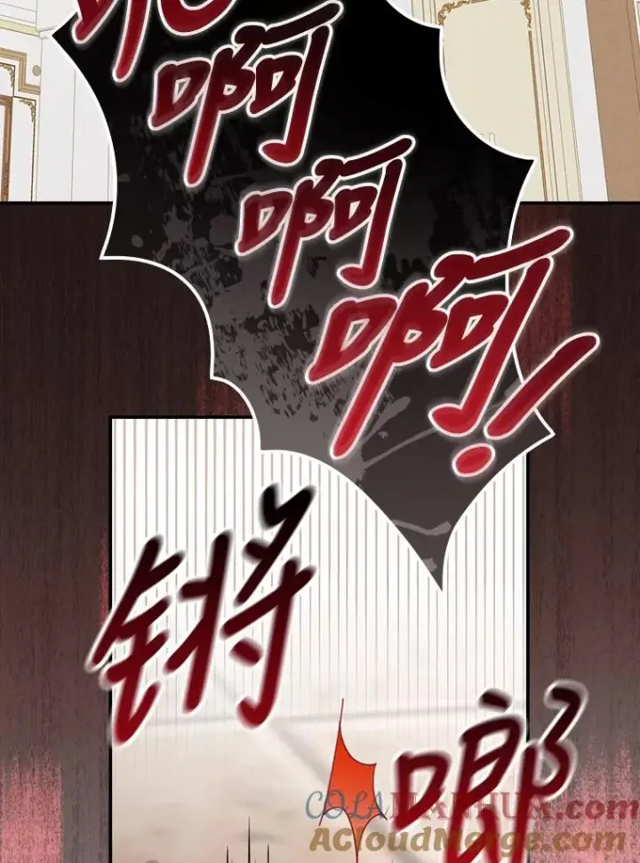 《反派的姐姐今天也很心累》19.魅惑之布图21