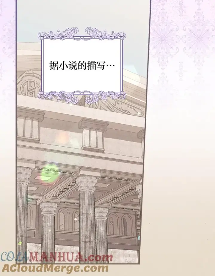 《反派的姐姐今天也很心累》19.魅惑之布图69