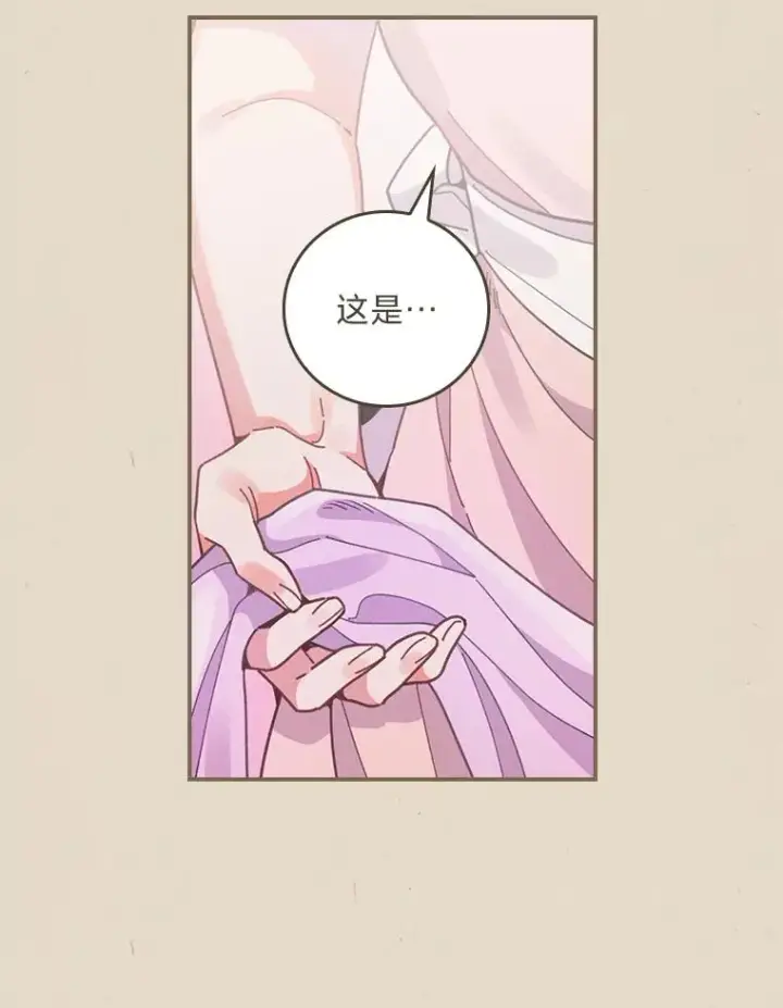 《反派的姐姐今天也很心累》19.魅惑之布图72