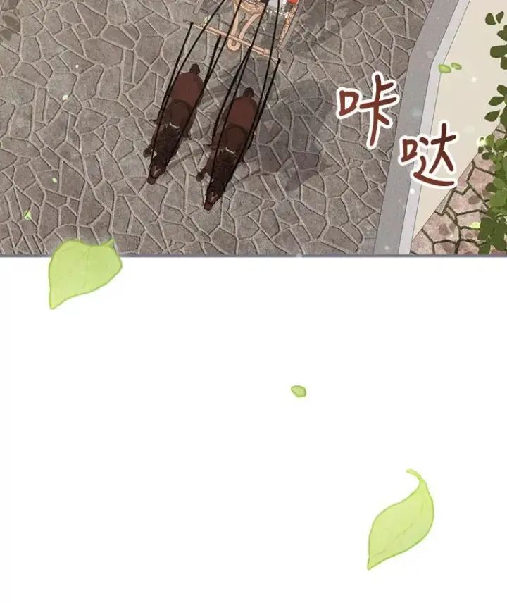 《反派的姐姐今天也很心累》20.毒蛇危机图116