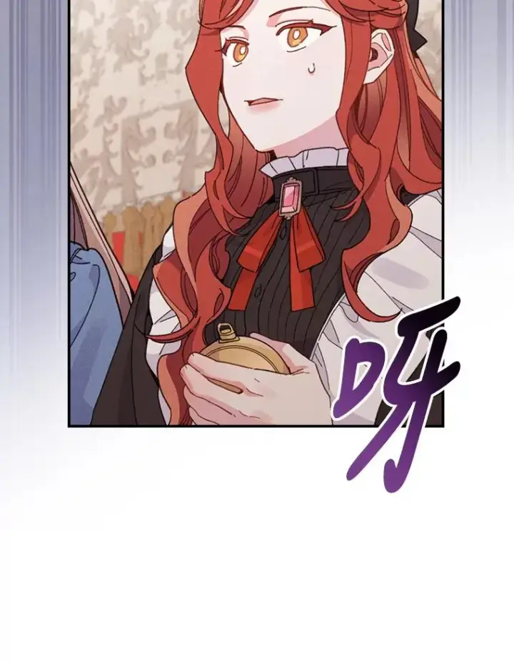 《反派的姐姐今天也很心累》21.失控的马车图107