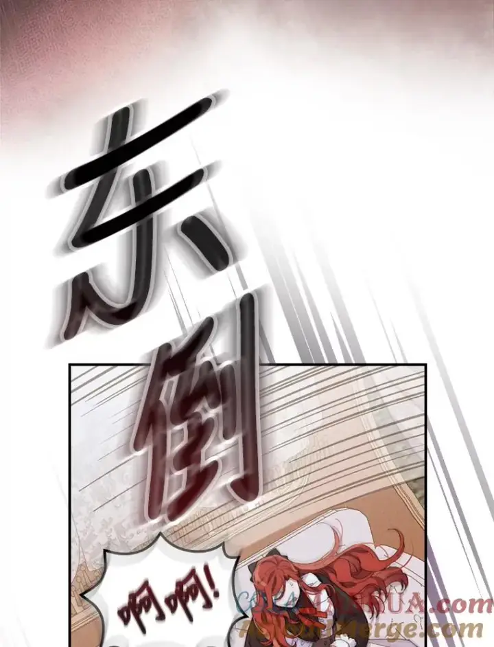 《反派的姐姐今天也很心累》21.失控的马车图49
