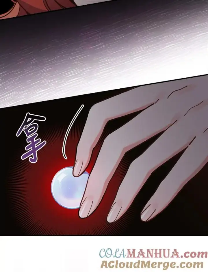 《反派的姐姐今天也很心累》21.失控的马车图53