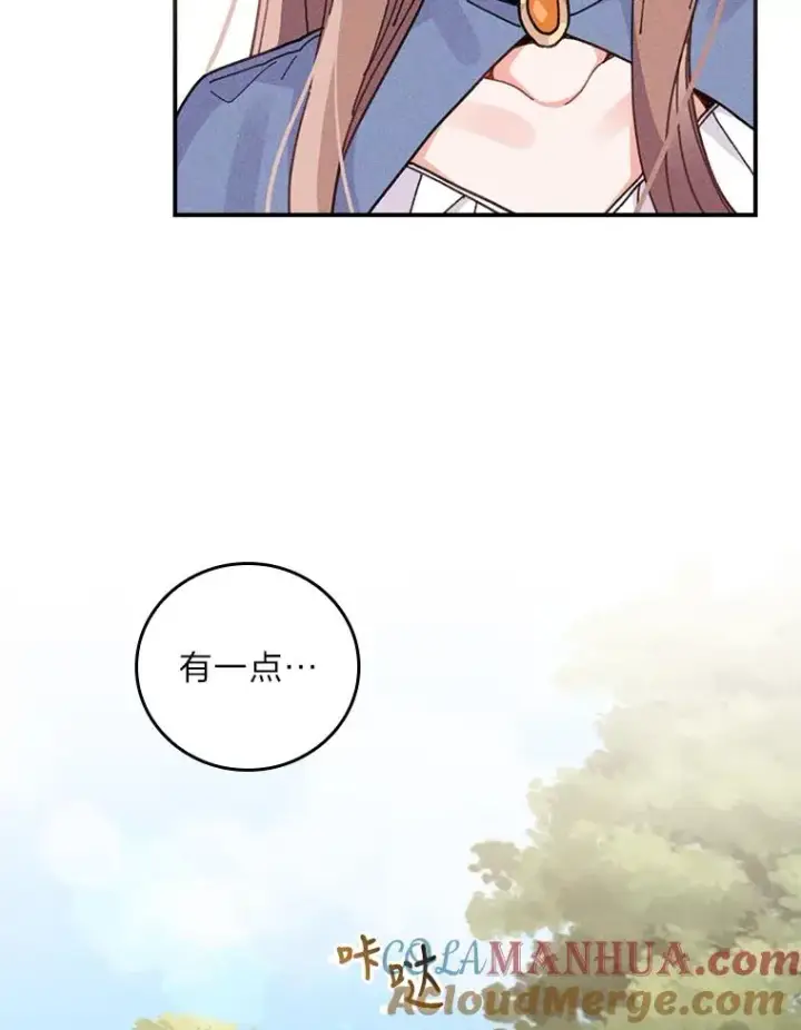 《反派的姐姐今天也很心累》21.失控的马车图97