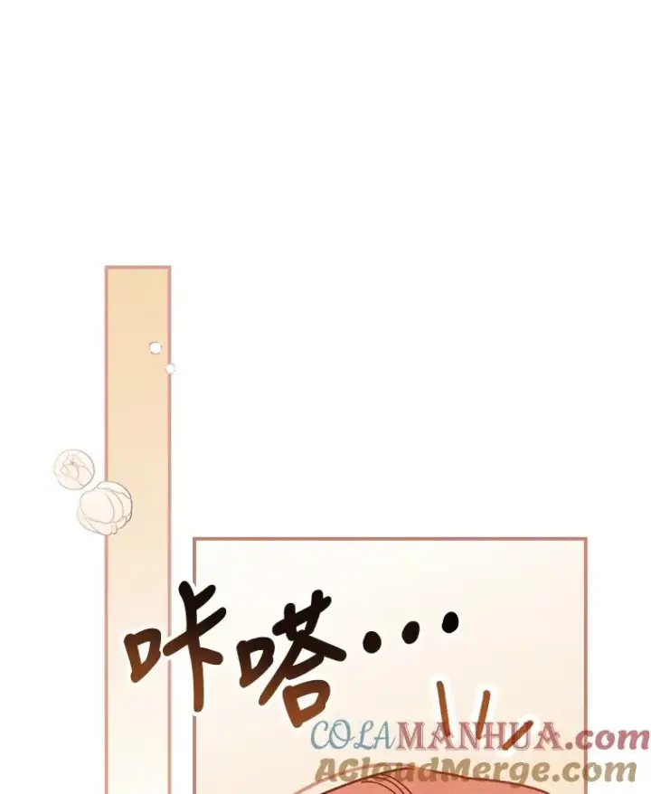 《反派的姐姐今天也很心累》22.再遇盗贼团伙图105
