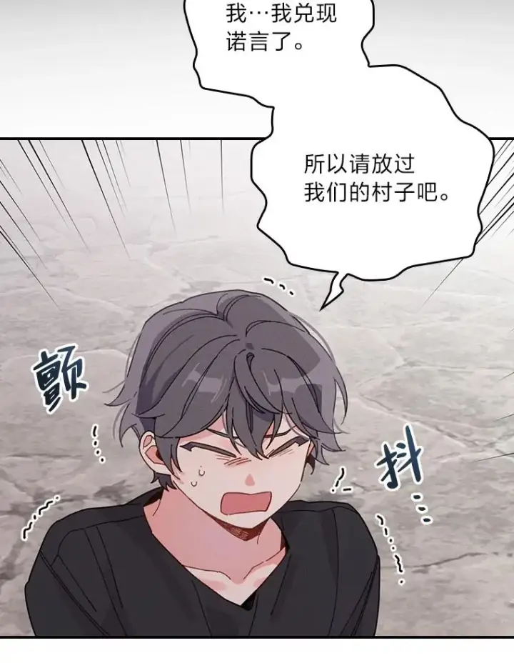 《反派的姐姐今天也很心累》22.再遇盗贼团伙图22