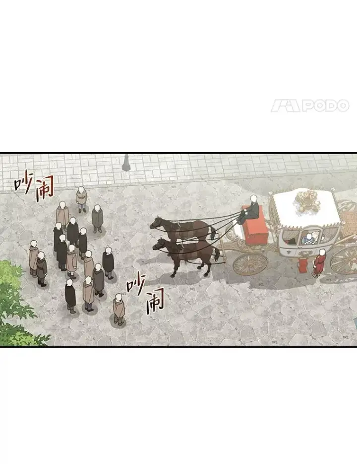 《反派的姐姐今天也很心累》22.再遇盗贼团伙图24