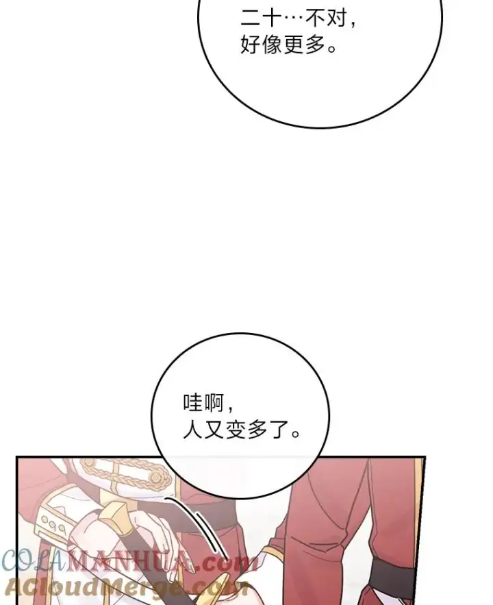 《反派的姐姐今天也很心累》22.再遇盗贼团伙图29