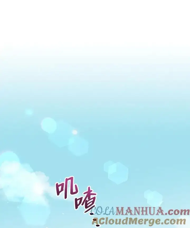 《反派的姐姐今天也很心累》22.再遇盗贼团伙图45