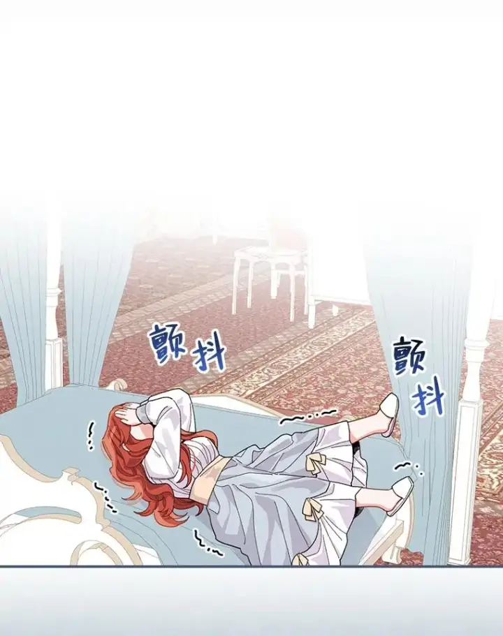 《反派的姐姐今天也很心累》22.再遇盗贼团伙图58