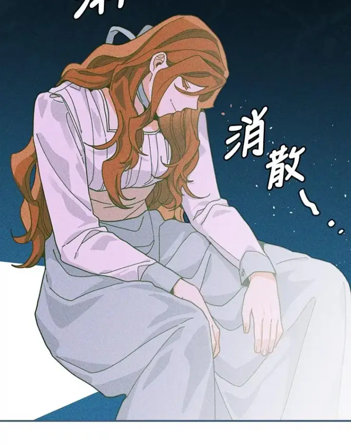 《反派的姐姐今天也很心累》22.再遇盗贼团伙图60