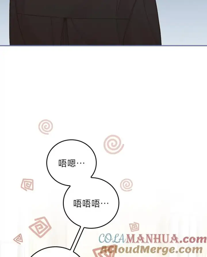 《反派的姐姐今天也很心累》22.再遇盗贼团伙图85