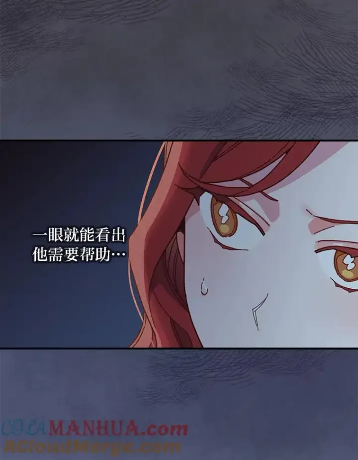 《反派的姐姐今天也很心累》22.再遇盗贼团伙图9