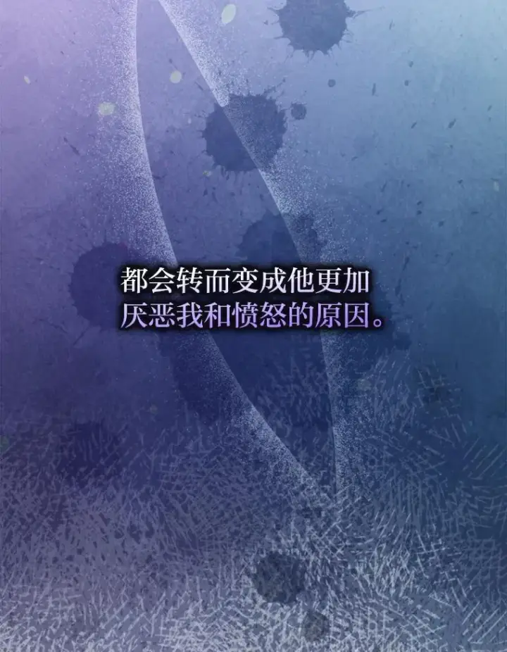 《反派的姐姐今天也很心累》22.再遇盗贼团伙图98