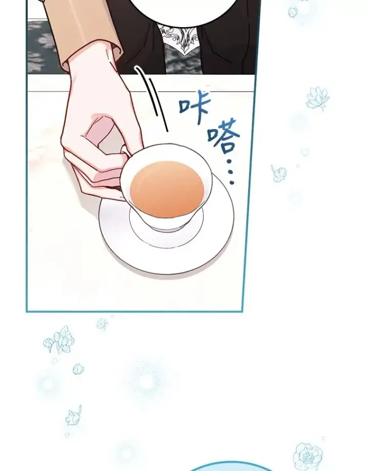 《反派的姐姐今天也很心累》23.一路畅通无阻图22