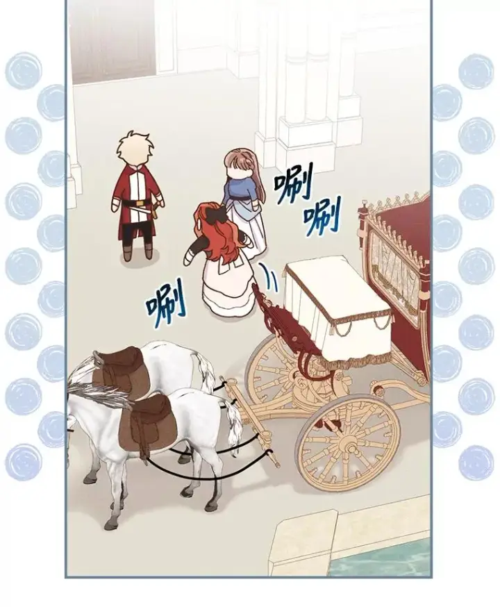 《反派的姐姐今天也很心累》23.一路畅通无阻图32