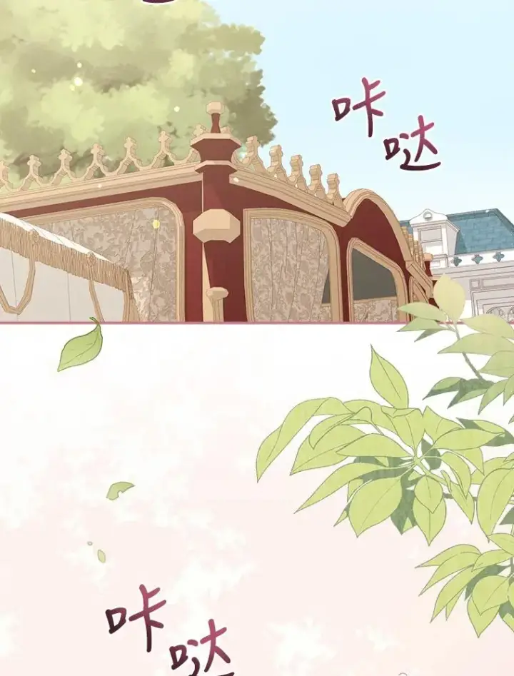 《反派的姐姐今天也很心累》23.一路畅通无阻图42
