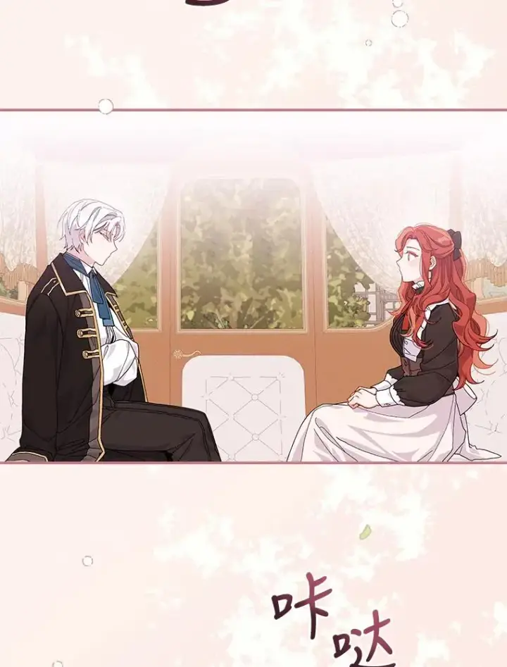 《反派的姐姐今天也很心累》23.一路畅通无阻图43