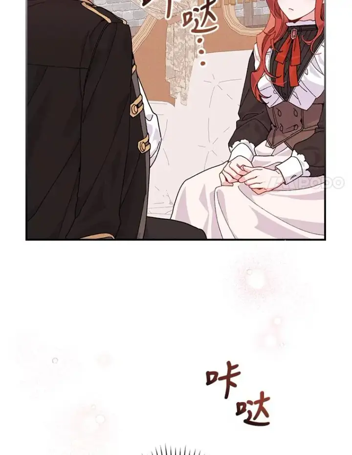 《反派的姐姐今天也很心累》23.一路畅通无阻图74