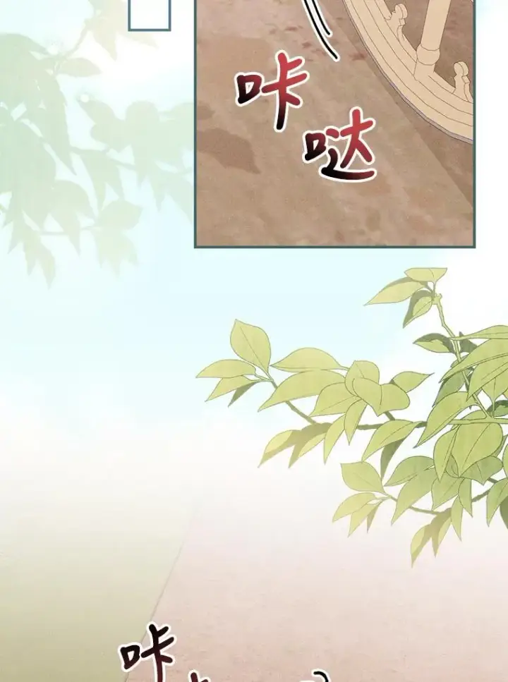 《反派的姐姐今天也很心累》23.一路畅通无阻图79