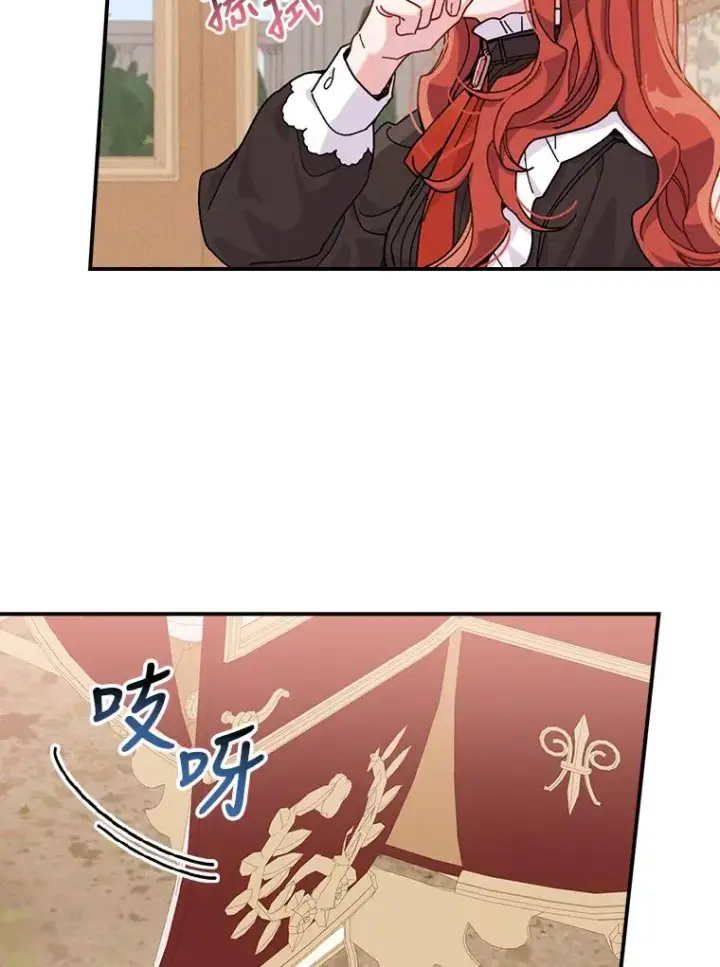 《反派的姐姐今天也很心累》23.一路畅通无阻图83