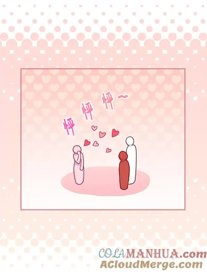 《反派的姐姐今天也很心累》23.一路畅通无阻图97