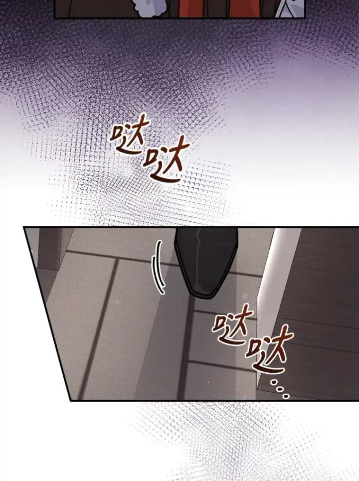 《反派的姐姐今天也很心累》24.神偷姐弟图103