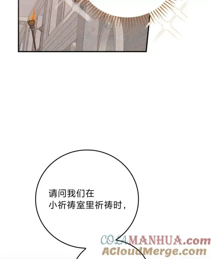《反派的姐姐今天也很心累》24.神偷姐弟图25