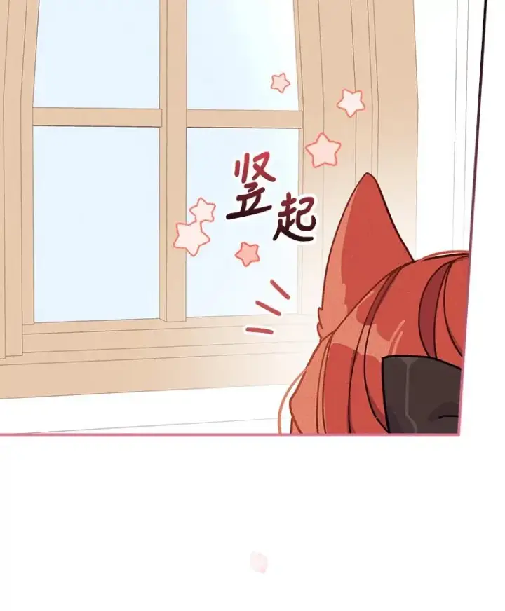 《反派的姐姐今天也很心累》24.神偷姐弟图36