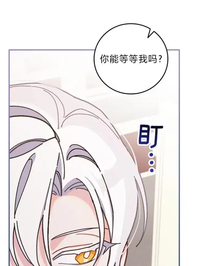 《反派的姐姐今天也很心累》24.神偷姐弟图40