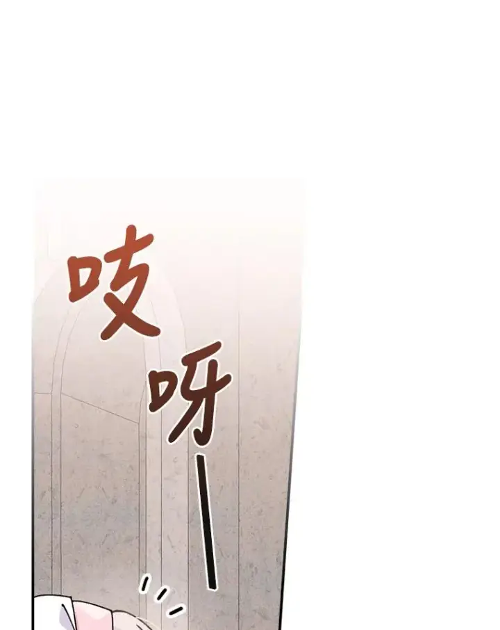 《反派的姐姐今天也很心累》25.在神殿偶遇图38