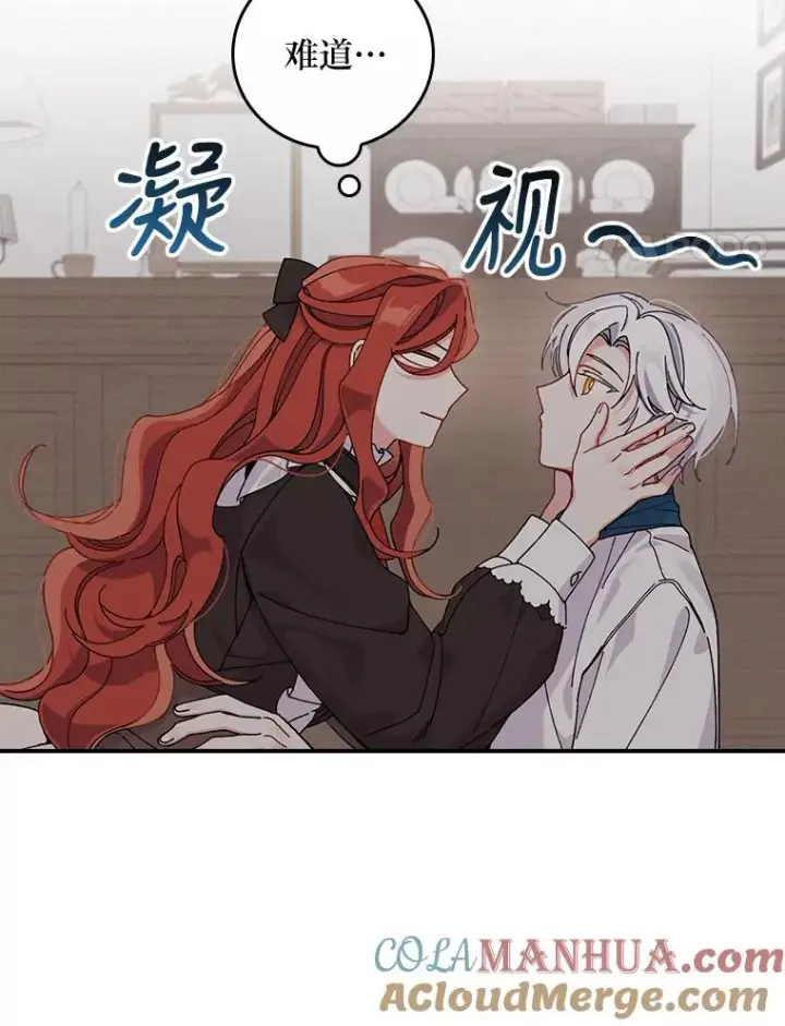 《反派的姐姐今天也很心累》25.在神殿偶遇图4
