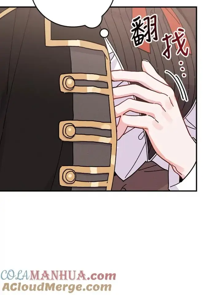 《反派的姐姐今天也很心累》25.在神殿偶遇图52