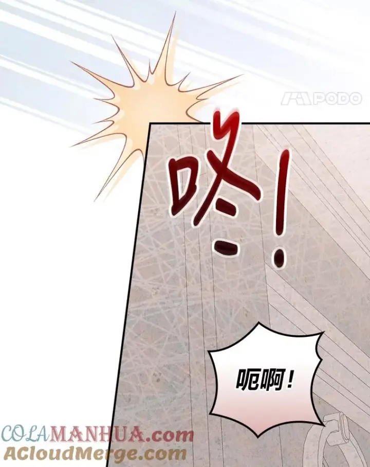 《反派的姐姐今天也很心累》25.在神殿偶遇图64