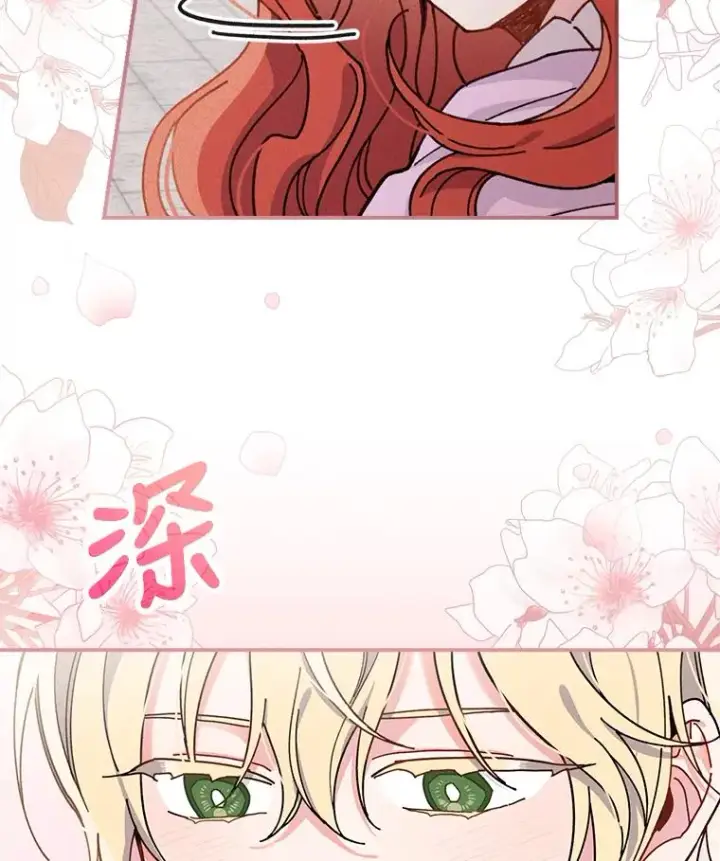 《反派的姐姐今天也很心累》25.在神殿偶遇图92