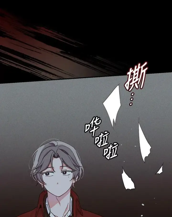 《反派的姐姐今天也很心累》26.坠入爱河图102