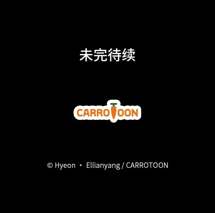 《反派的姐姐今天也很心累》26.坠入爱河图115