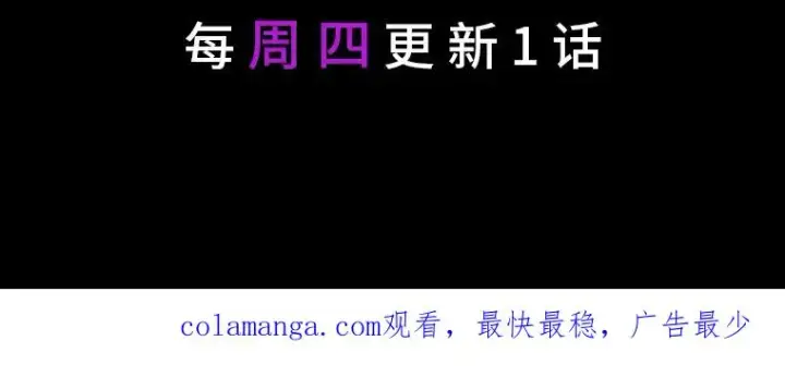 《反派的姐姐今天也很心累》26.坠入爱河图116